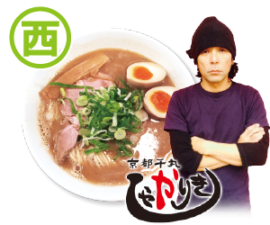 ラーメンたぬき屋 らぁ祭２０１９